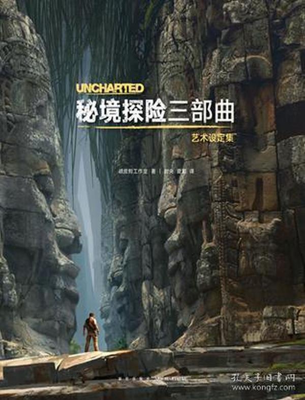 守护飞行城堡