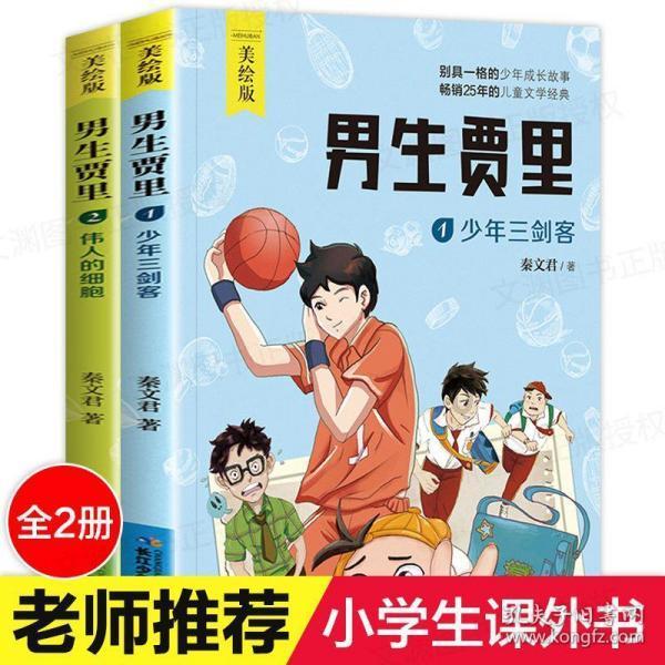违规减持,多地证监局出手!