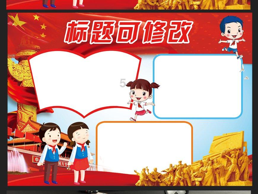 答案是什么？游戏画面