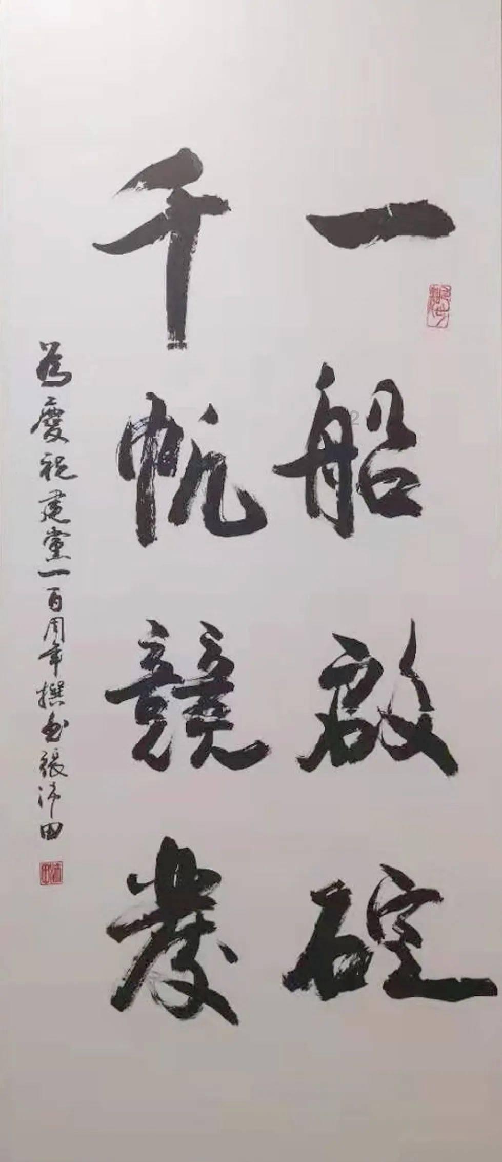 逗小猴开心系列201